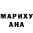 Галлюциногенные грибы ЛСД Orest Merida