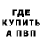 Amphetamine Розовый Mx LEGENDS