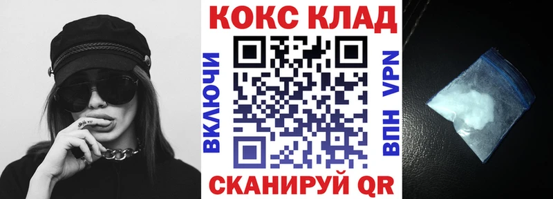 Кокаин Боливия кракен зеркало Гаврилов Посад