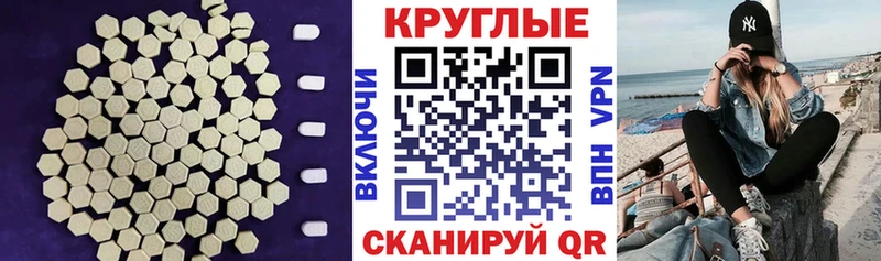 Экстази ешки  купить   MEGA сайт  Гаврилов Посад 