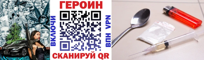 ГЕРОИН гречка  blacksprut ССЫЛКА  Гаврилов Посад 
