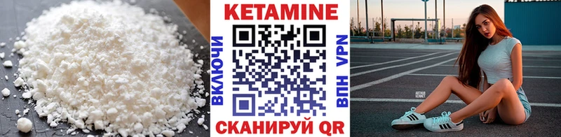 mega ССЫЛКА  Гаврилов Посад  Кетамин ketamine 