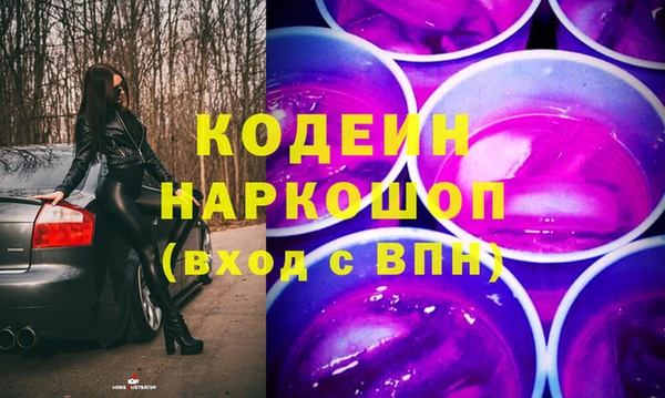 скорость Магадан