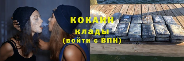 амфетамин Гусь-Хрустальный