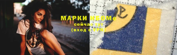 ALPHA PVP Магас