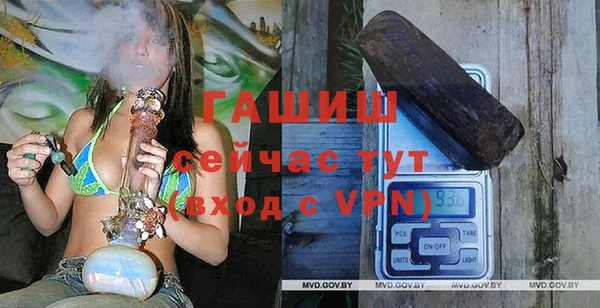 ALPHA PVP Магас