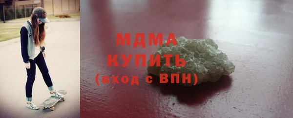 ALPHA PVP Магас