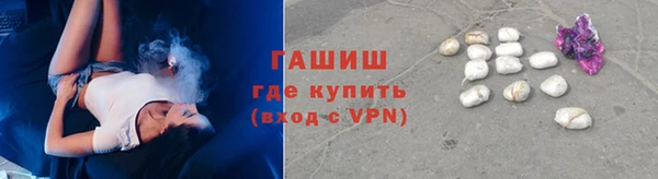 ALPHA PVP Магас