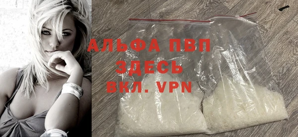 ALPHA PVP Магас
