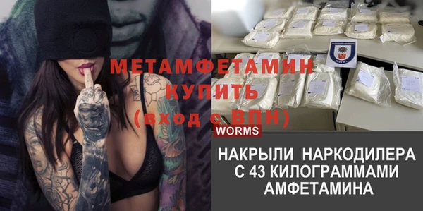 ALPHA PVP Магас