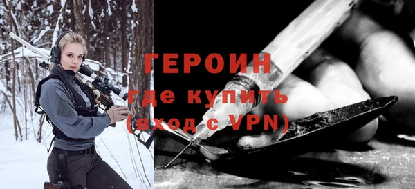 ALPHA PVP Магас