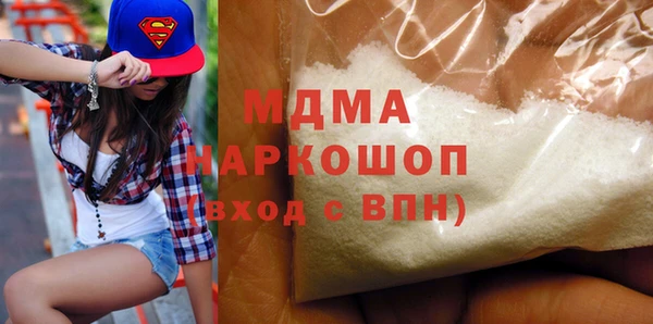 ALPHA PVP Магас