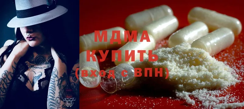 hydra ссылки  Гаврилов Посад  MDMA crystal 