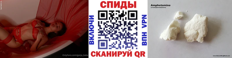 МЕТАМФЕТАМИН Декстрометамфетамин 99.9% ссылка на мегу зеркало Гаврилов Посад