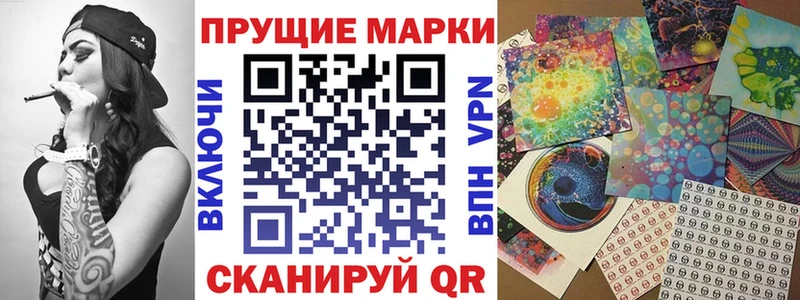 Марки NBOMe 1,5мг  продажа наркотиков  Гаврилов Посад 